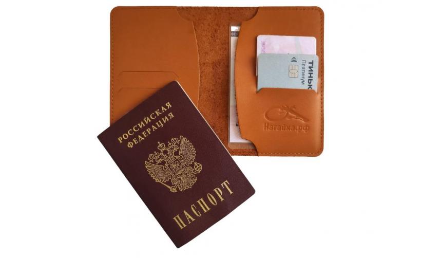 Обложка паспорта A карамель